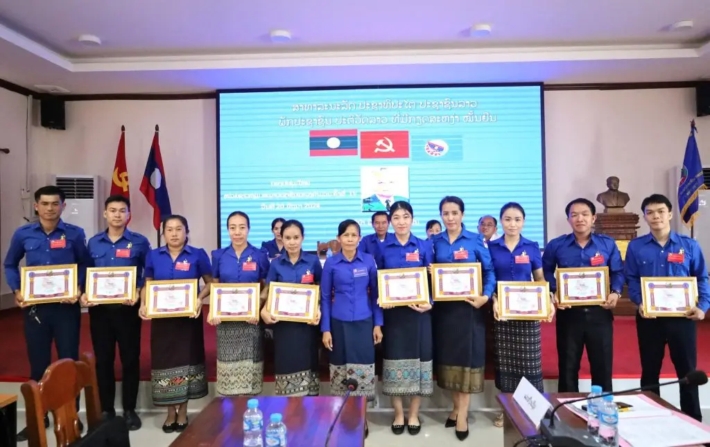 ກອງປະຊຸມໃຫຍ່ ຄັ້ງທີ IV ຂອງໜ່ວຍຊາວໜຸ່ມສະພາປະຊາຊົນແຂວງຄໍາມ່ວນ. 3