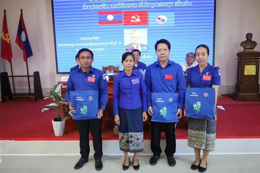 ກອງປະຊຸມໃຫຍ່ ຄັ້ງທີ IV ຂອງໜ່ວຍຊາວໜຸ່ມສະພາປະຊາຊົນແຂວງຄໍາມ່ວນ. 6
