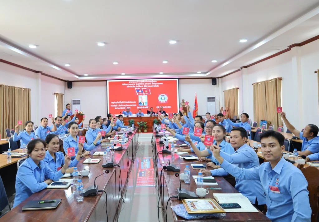ກອງປະຊຸມໃຫຍ່ຄັ້ງທີ III ຕິດພັນກັບຂະບວນການແຂ່ງຂັນ 5 ເປັນເຈົ້າຂອງກຳມະບານຮາກຖານ ສພຂ ຄໍາມ່ວນ 2