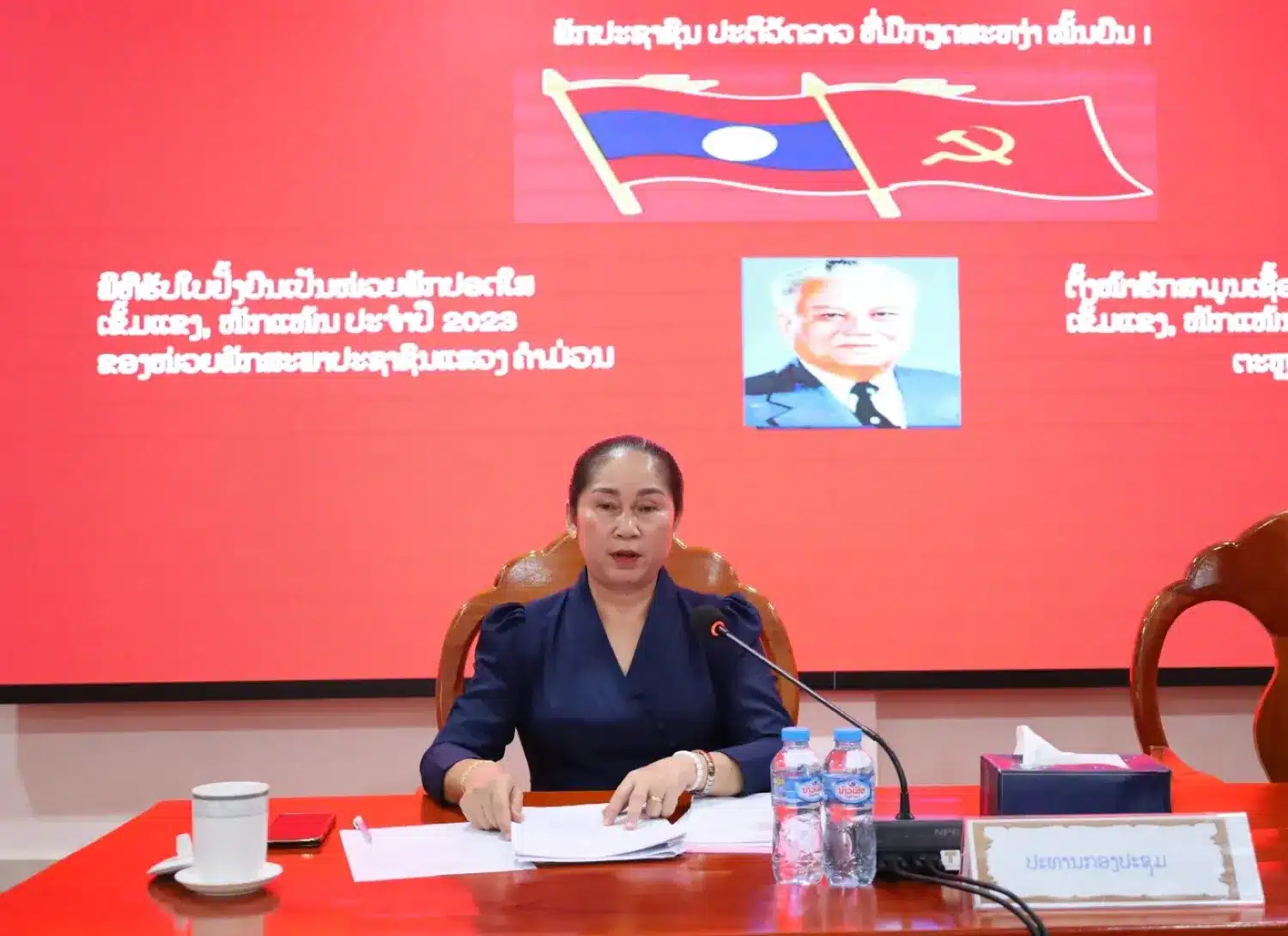 ພິທີມອບໃບຢັ້ງຢືນໜ່ວຍພັກປອດໃສ, ເຂັ້ມແຂງ, ໜັກແໜ້ນ ປະຈຳປີ 2023 ຂອງໜ່ວຍພັກ ສະພາປະຊາຊົນແຂວງຄໍາມ່ວນ. 4