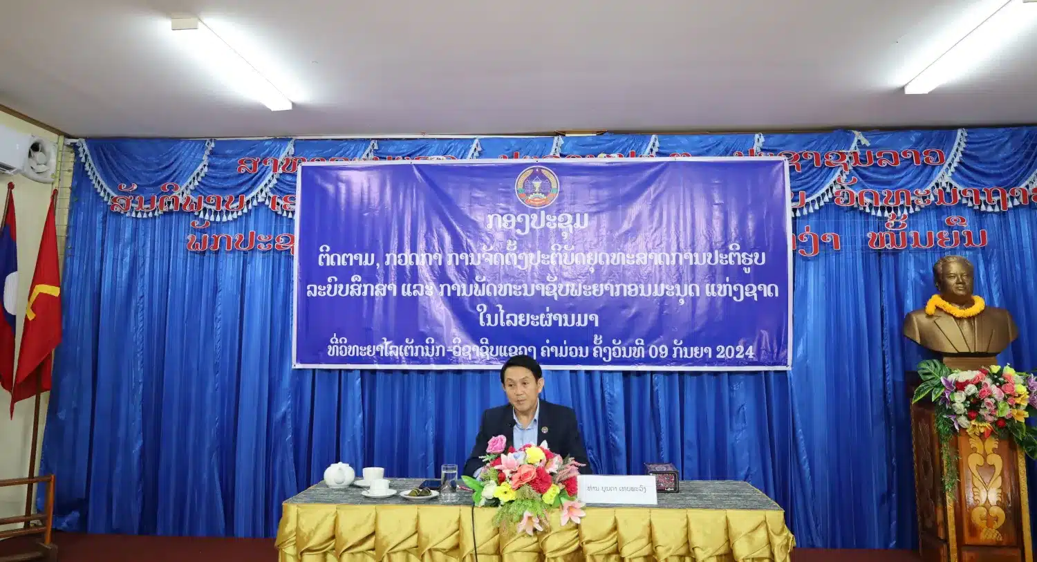 ຄະນະປະຈຳສະພາແຫ່ງຊາດ ເຄື່ອນໄຫວວຽກງານ ຢູ່ແຂວງຄໍາມ່ວນ. 37