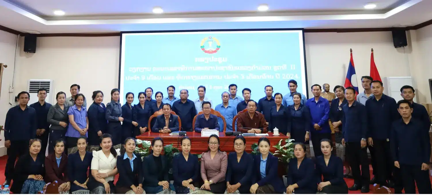 ກອງປະຊຸມວຽກງານ ຄະນະເລຂາທິການສະພາປະຊາຊົນແຂວງຄໍາມ່ວນ ຊຸດທີ II ປະຈໍາ 9 ເດືອນ. 13