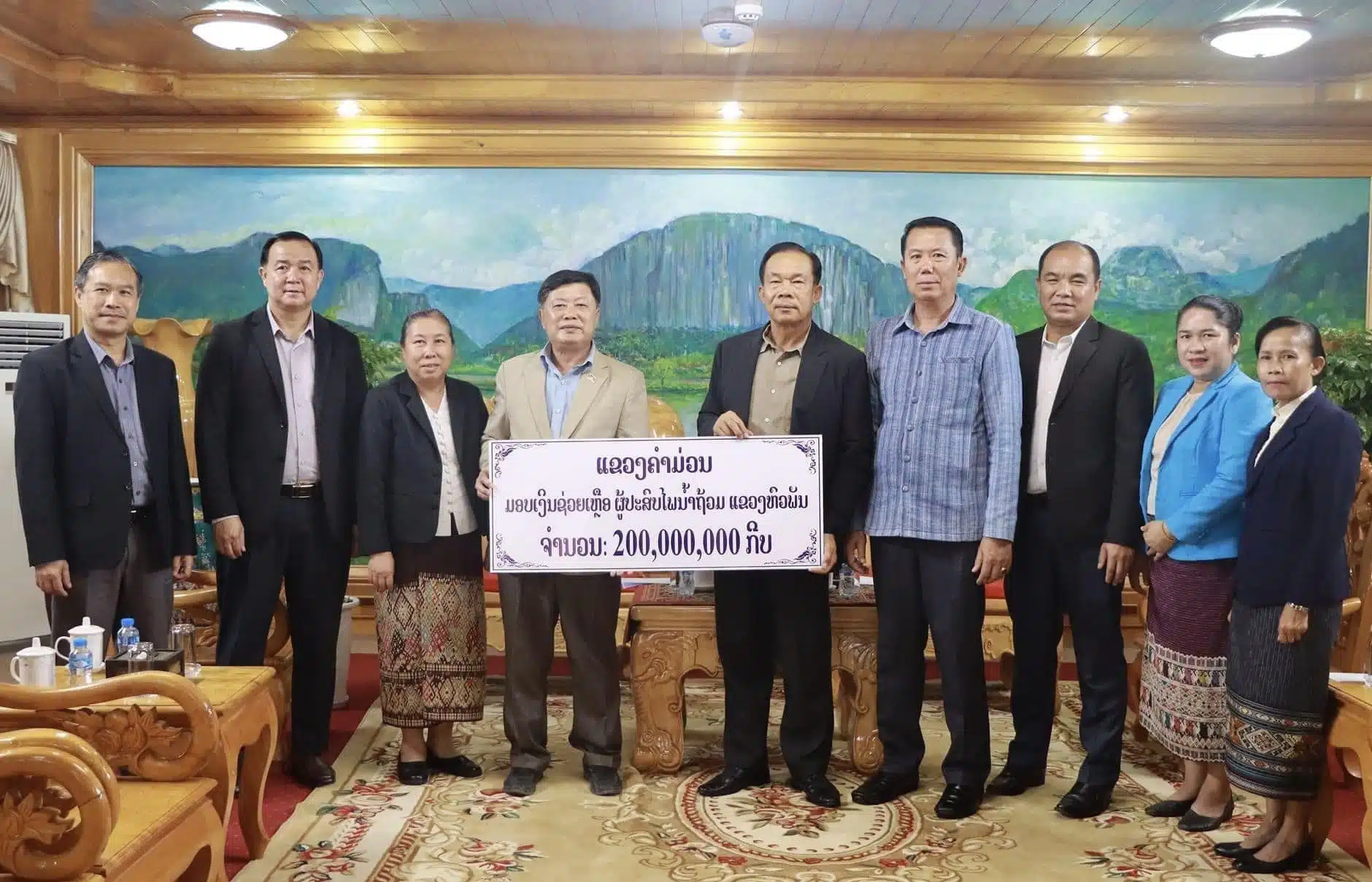 ແຂວງຄຳມ່ວນ ມອບເງິນ 200 ລ້ານກີບ ເພື່ອຊ່ວຍເຫຼືອຜູ້ປະສົບໄພພິບັດ ຢູ່ ແຂວງຫົວພັນ 1