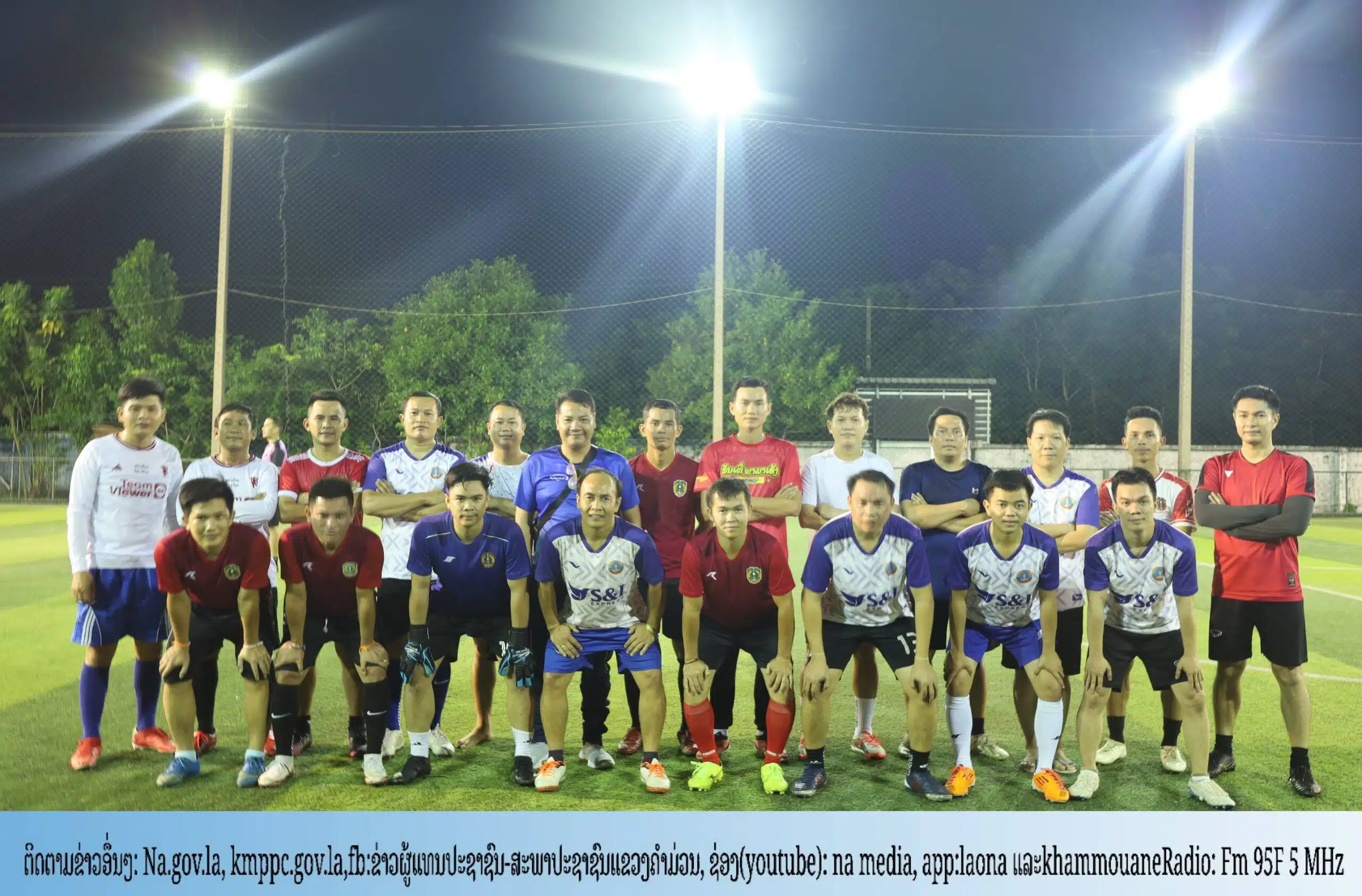 ໜ່ວຍຊາວໜຸ່ມສະພາປະຊາຊົນແຂວງຄໍາມ່ວນ ສ້າງຂະບວນການກິລາບານເຕະ 1