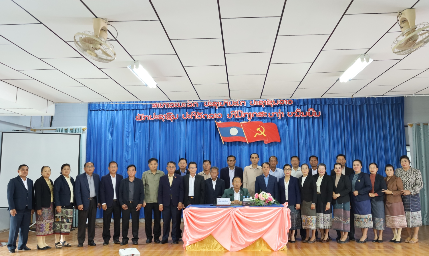 ກອງປະຊຸມຝຶກອົບຮົມສ້າງຄວາມເຂັ້ມແຂງວຽກງານຕິດຕາມກວດກາ ໃຫ້ແກ່ ສສຂ ແລະ ເສນາທິການຊ່ວຍວຽກ ສພຂ ຄຳມ່ວນ 8