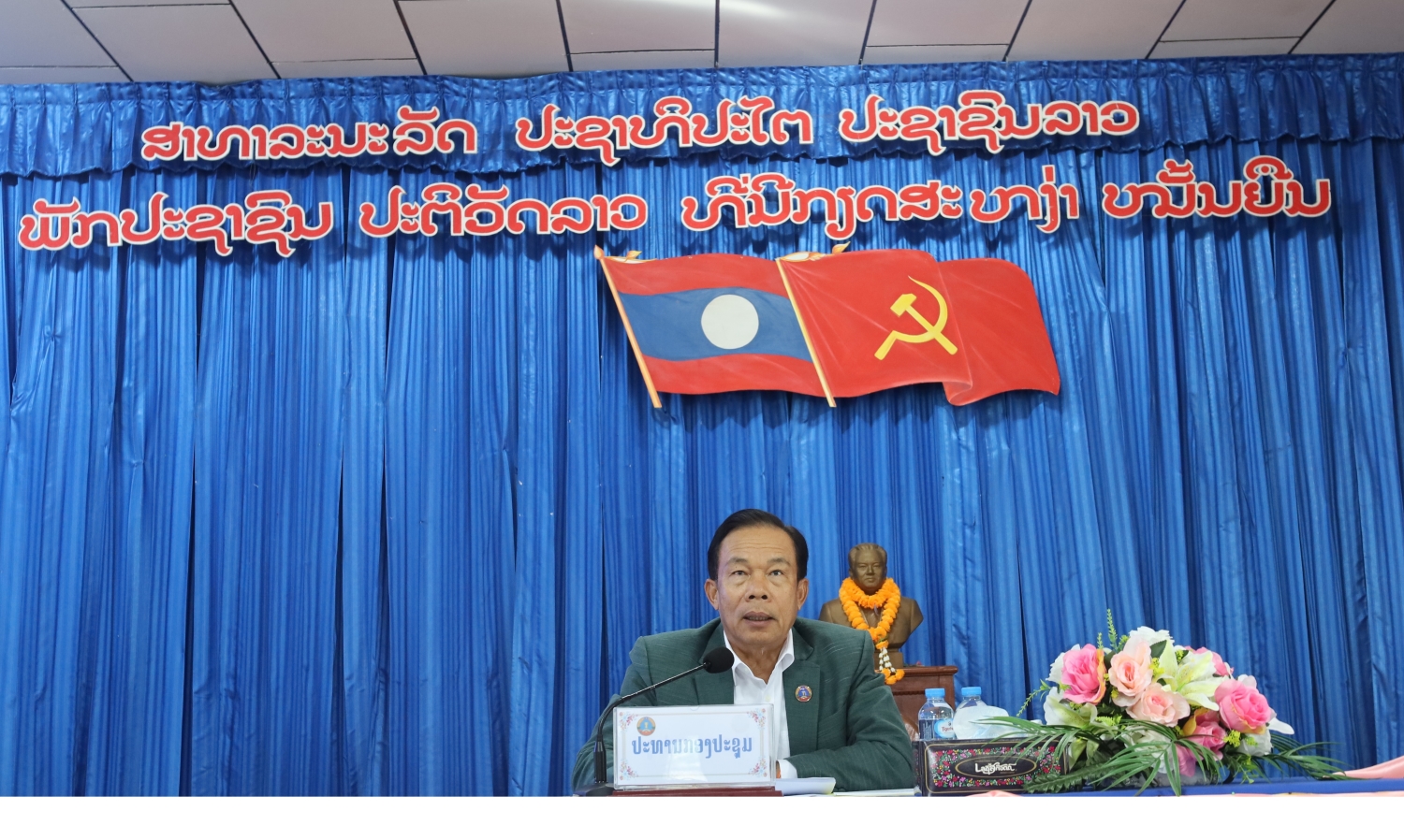 ກອງປະຊຸມຝຶກອົບຮົມສ້າງຄວາມເຂັ້ມແຂງວຽກງານຕິດຕາມກວດກາ ໃຫ້ແກ່ ສສຂ ແລະ ເສນາທິການຊ່ວຍວຽກ ສພຂ ຄຳມ່ວນ 3