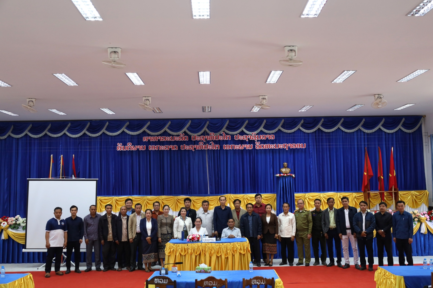 ກອງປະຊຸມຮ່ວມລະຫວ່າງ ຄະນະສະມາຊິກສະພາປະຊາຊົນຂັ້ນແຂວງ ກັບ ອົງການປົກຄອງເມືອງເຊບັ້ງໄຟ. 4