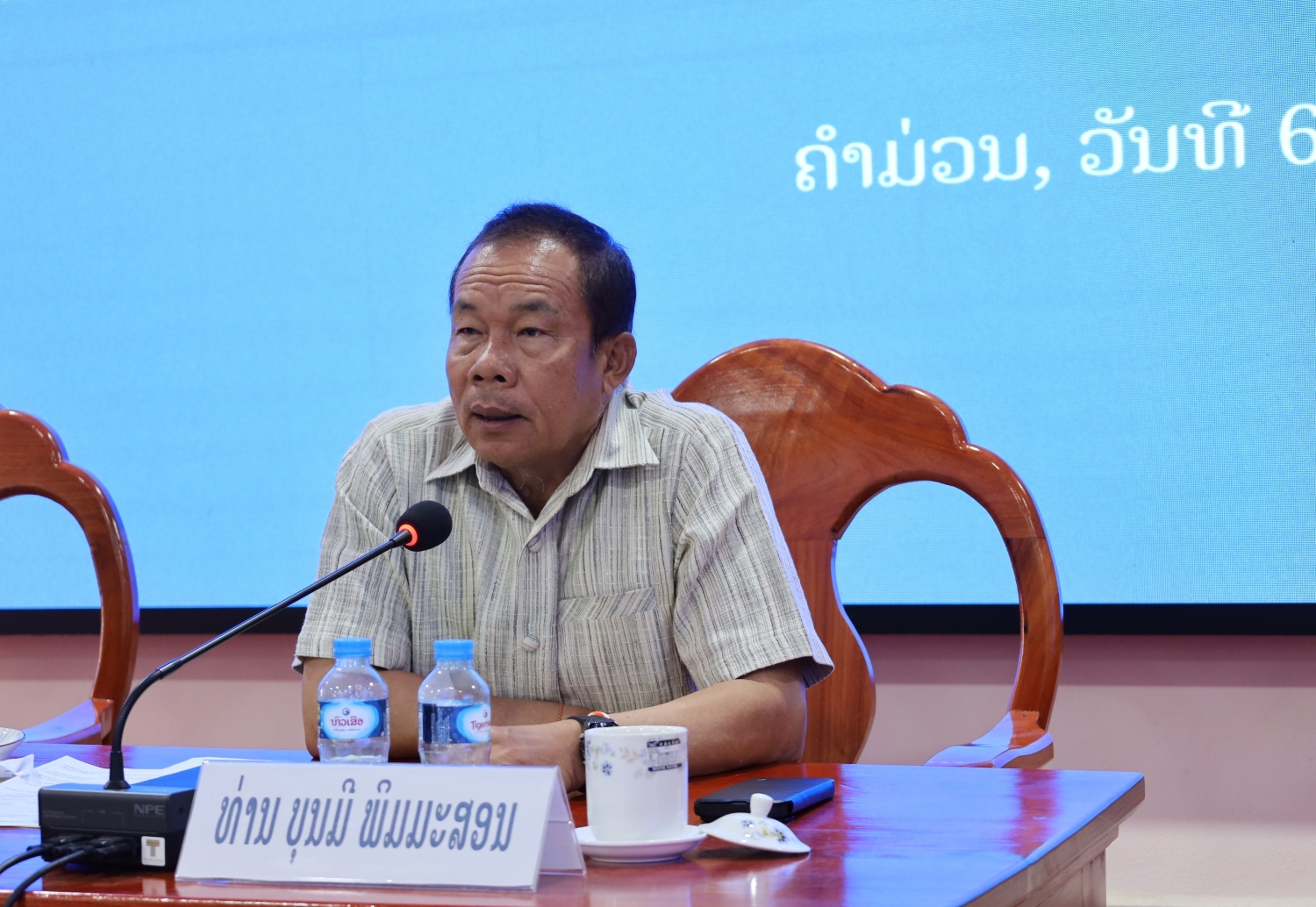 ກອງປະຊຸມວຽກງານ ຄະນະເລຂາທິການສະພາປະຊາຊົນແຂວງຄຳມ່ວນ ຊຸດທີ II 3