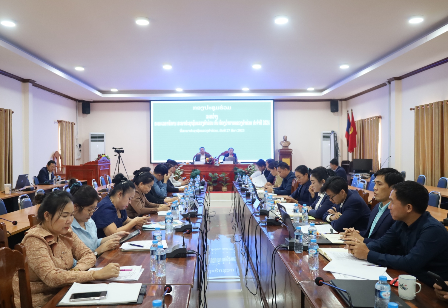ກອງປະຊຸມຮ່ວມລະຫວ່າງຄະນະເລຂາທິການສະພາປະຊາຊົນແຂວງຄຳມ່ວນ ກັບ ຫ້ອງວ່າການແຂວງຄຳມ່ວນ ປະຈຳປີ 2024 1