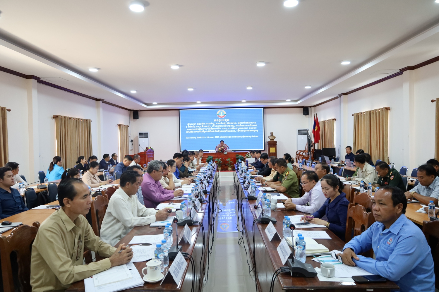 ກອງປະຊຸມສຳມະນາວຽກງານການສ້າງ, ປັບປຸງ, ໂຄສະນາເຜີຍແຜ່ກົດໝາຍ, ນິຕິກຳໃຕ້ກົດໝາຍ ແລະການປະເມີນຜົນການຈັດຕັ້ງປະຕິບັດຂໍ້ຕົກລົງ ເຈົ້າແຂວງ, ເຈົ້າຄອງນະຄອນຫຼວງ. 1