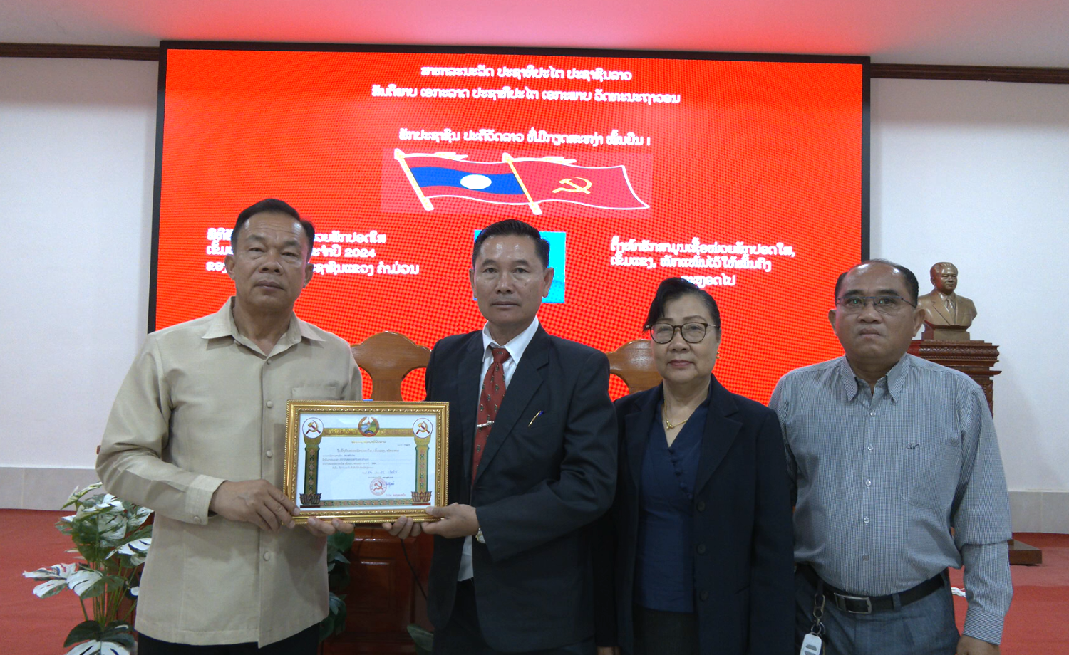 ພິທີຮັບໃບຢັ້ງຢືນໜ່ວຍພັກປອດໃສ, ເຂັ້ມແຂງ, ໜັກແໜ້ນ ປະຈຳປີ 2024. 14