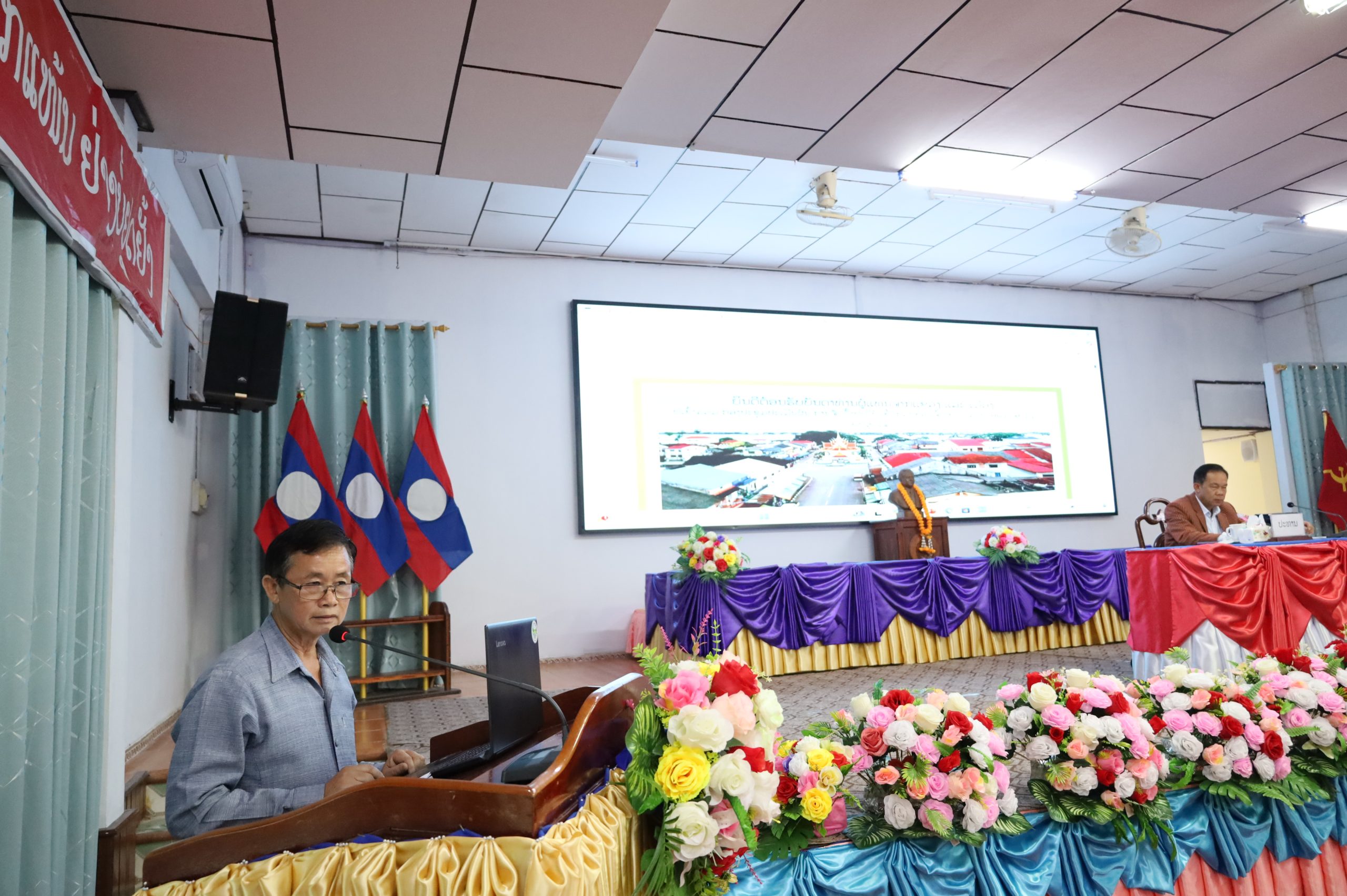 ກອງປະຊຸມ ຕິດຕາມກວດກາ ການປະເມີນຜົນ ການຈັດຕັ້ງປະຕິບັດຂໍ້ຕົກລົງຂອງເຈົ້າແຂວງ ວ່າດ້ວຍ ການຄຸ້ມຄອງສິ່ງເສດເຫຼືອ ທີ່ມີຜົນກະທົບຕໍ່ສິ່ງແວດລ້ອມ ສະບັບເລກທີ 1163/ຈຂ.ຄມ, ລົງວັນທີ 12 ສິງຫາ 2021. 2