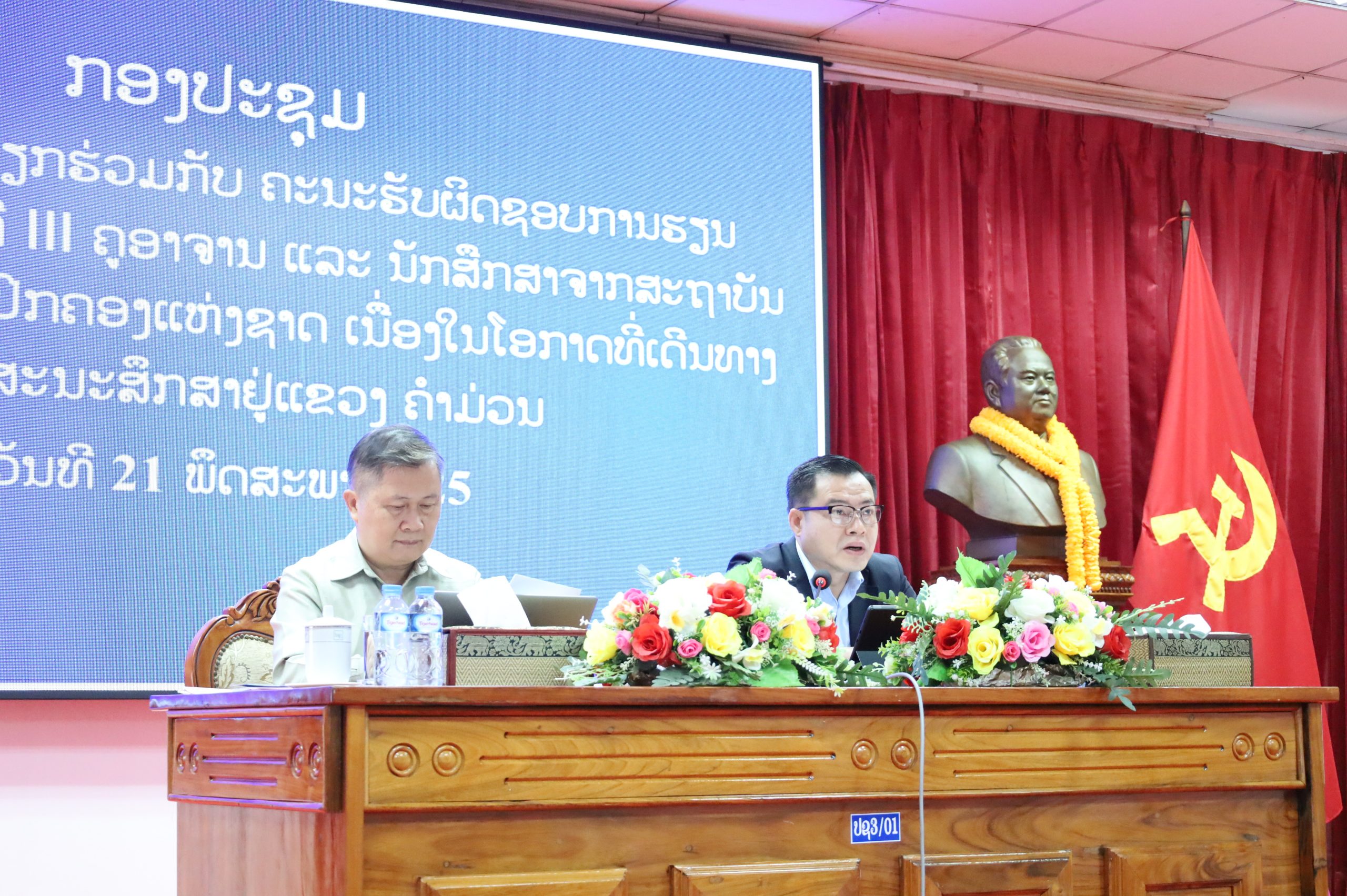 ນັກຮຽນທິດສະດີການເມືອງຂັ້ນຕົ້ນ ສະພາແຫ່ງຊາດ ທັດສະນະສຶກສາຢູ່ແຂວງຄໍາມ່ວນ. 1