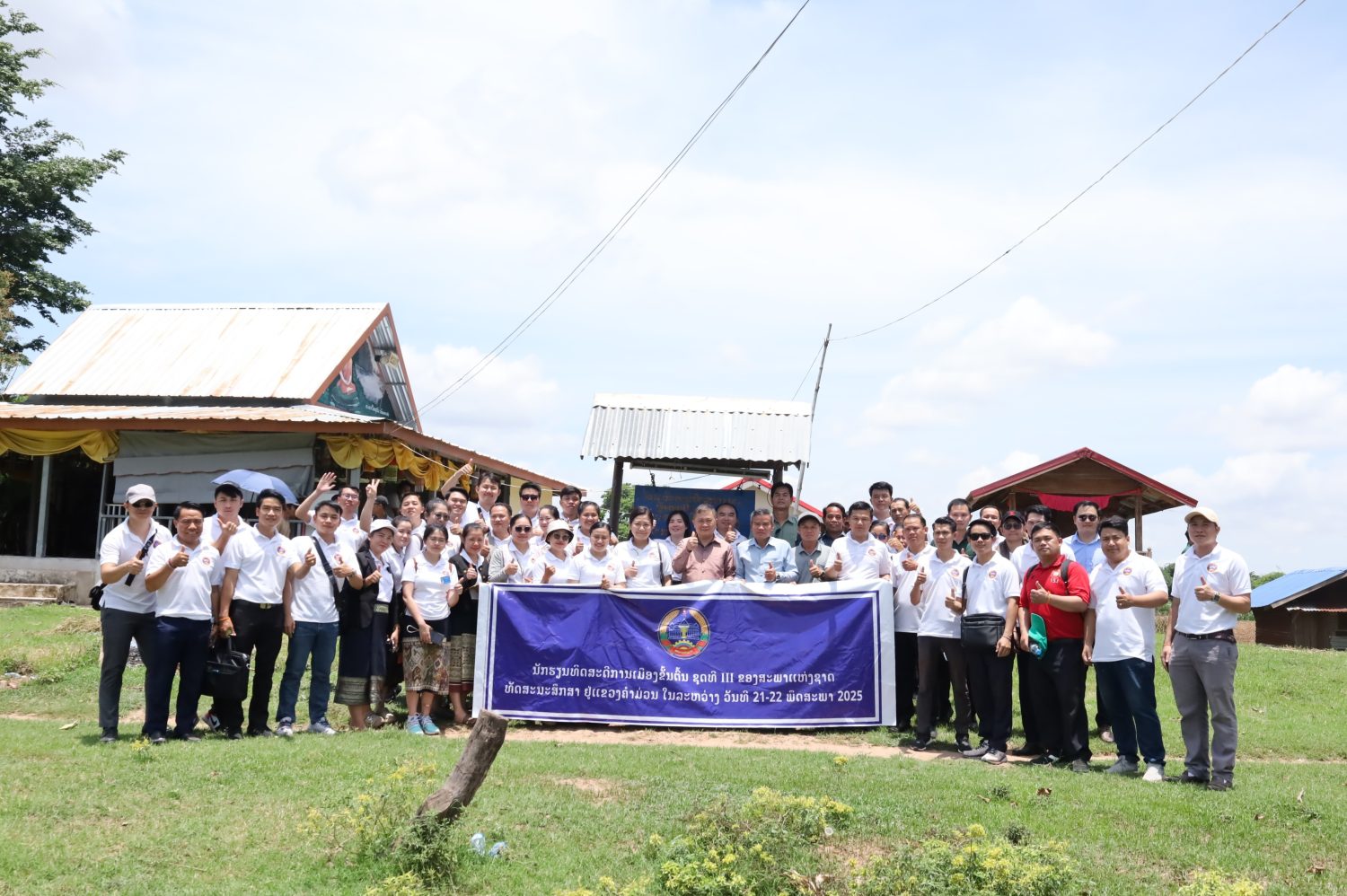 ນັກຮຽນທິດສະດີການເມືອງລະບົບຂັ້ນຕົ້ນ ຂອງສະພາແຫ່ງຊາດ ທັດສະນະສຶກສາ ກຸ່ມຜະລິດກະສິກຳ ທີ່ເມືອງໜອງບົກ. 14