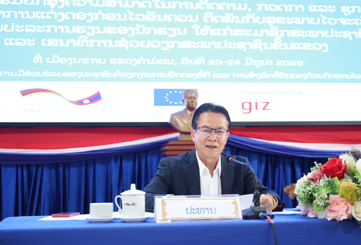 ຍົກສູງຄວາມສາມາດໃນການຕິດຕາມ, ກວດກາ ແລະ ຊຸກຍູ້ວຽກງານ ຂົງເຂດວັດທະນະທຳ-ສັງຄົມ. 2