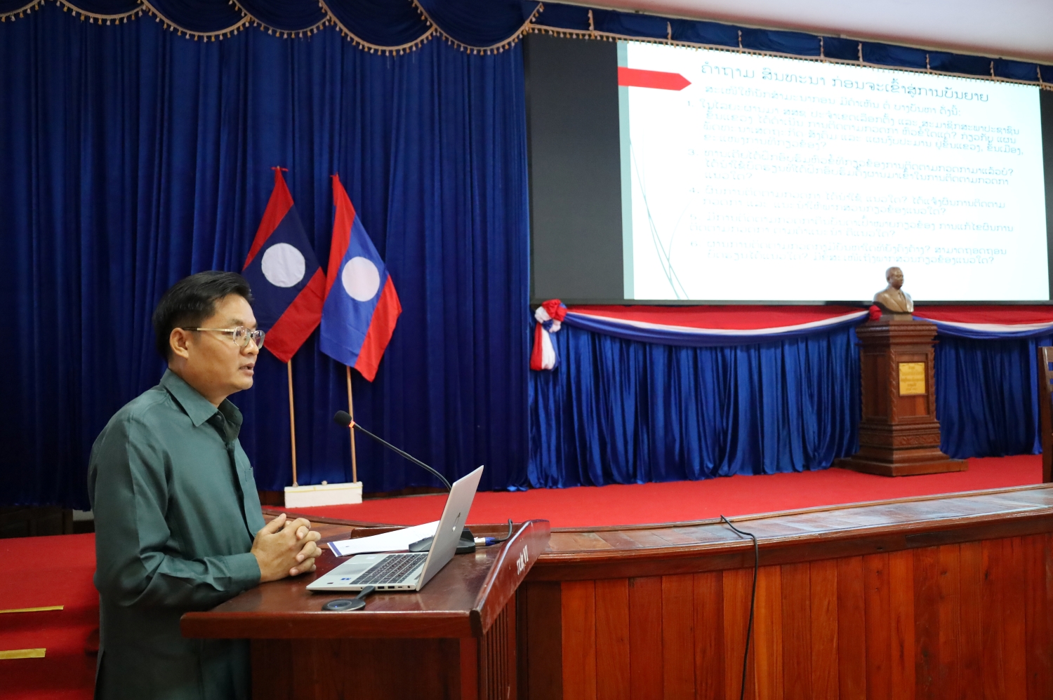 ຍົກສູງຄວາມສາມາດໃນການຕິດຕາມ, ກວດກາ ແລະ ຊຸກຍູ້ວຽກງານ ຂົງເຂດວັດທະນະທຳ-ສັງຄົມ. 3