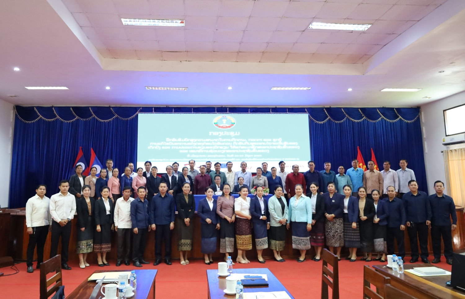 ຍົກສູງຄວາມສາມາດໃນການຕິດຕາມ, ກວດກາ ແລະ ຊຸກຍູ້ວຽກງານ ຂົງເຂດວັດທະນະທຳ-ສັງຄົມ. 4