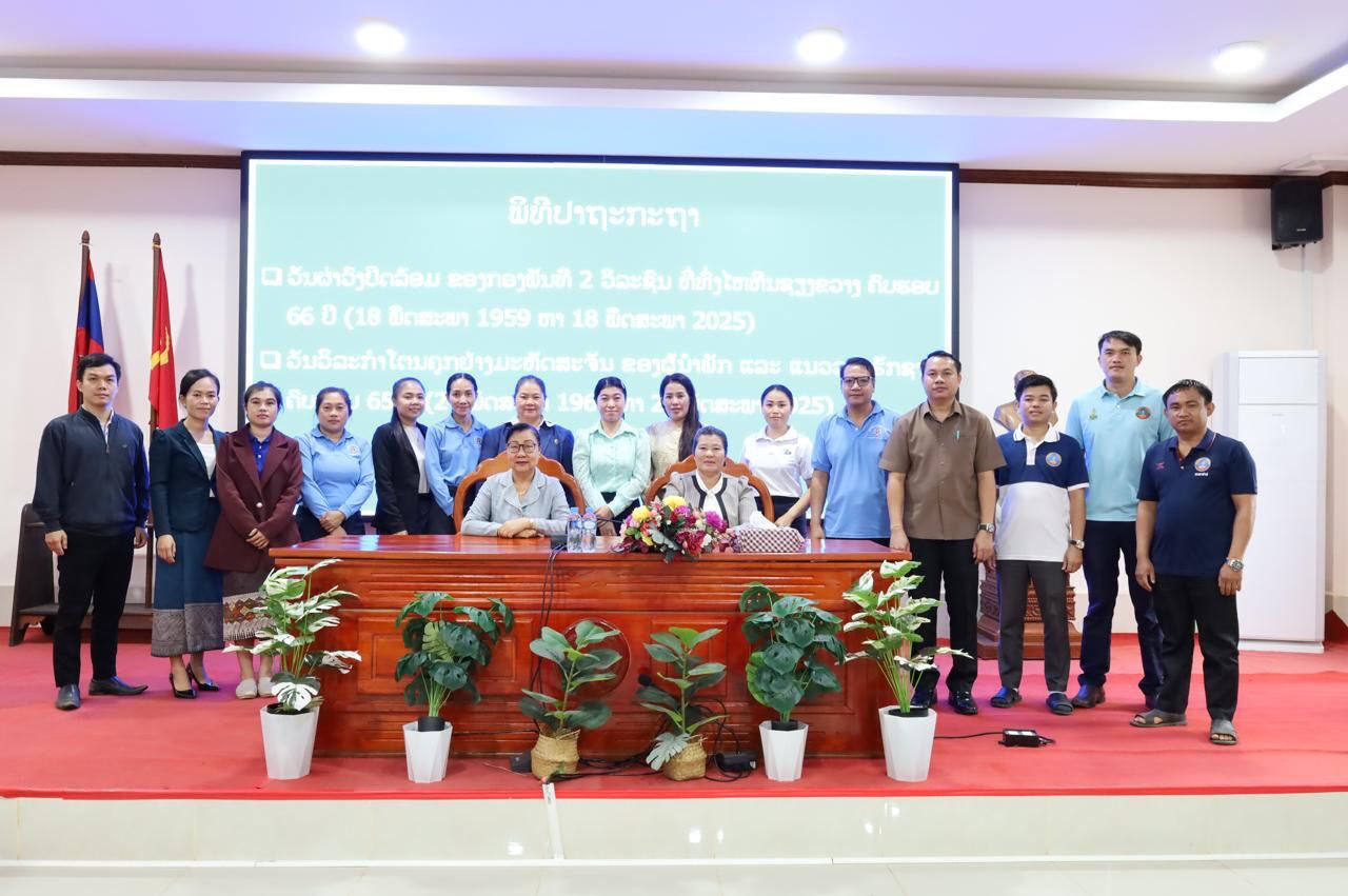 ສພຂ ຄໍາມ່ວນ ປາຖະກະຖາເອກະສານ 2 ວັນສໍາຄັນທາງປະຫວັດສາດຂອງພັກ-ຂອງຊາດ. 1