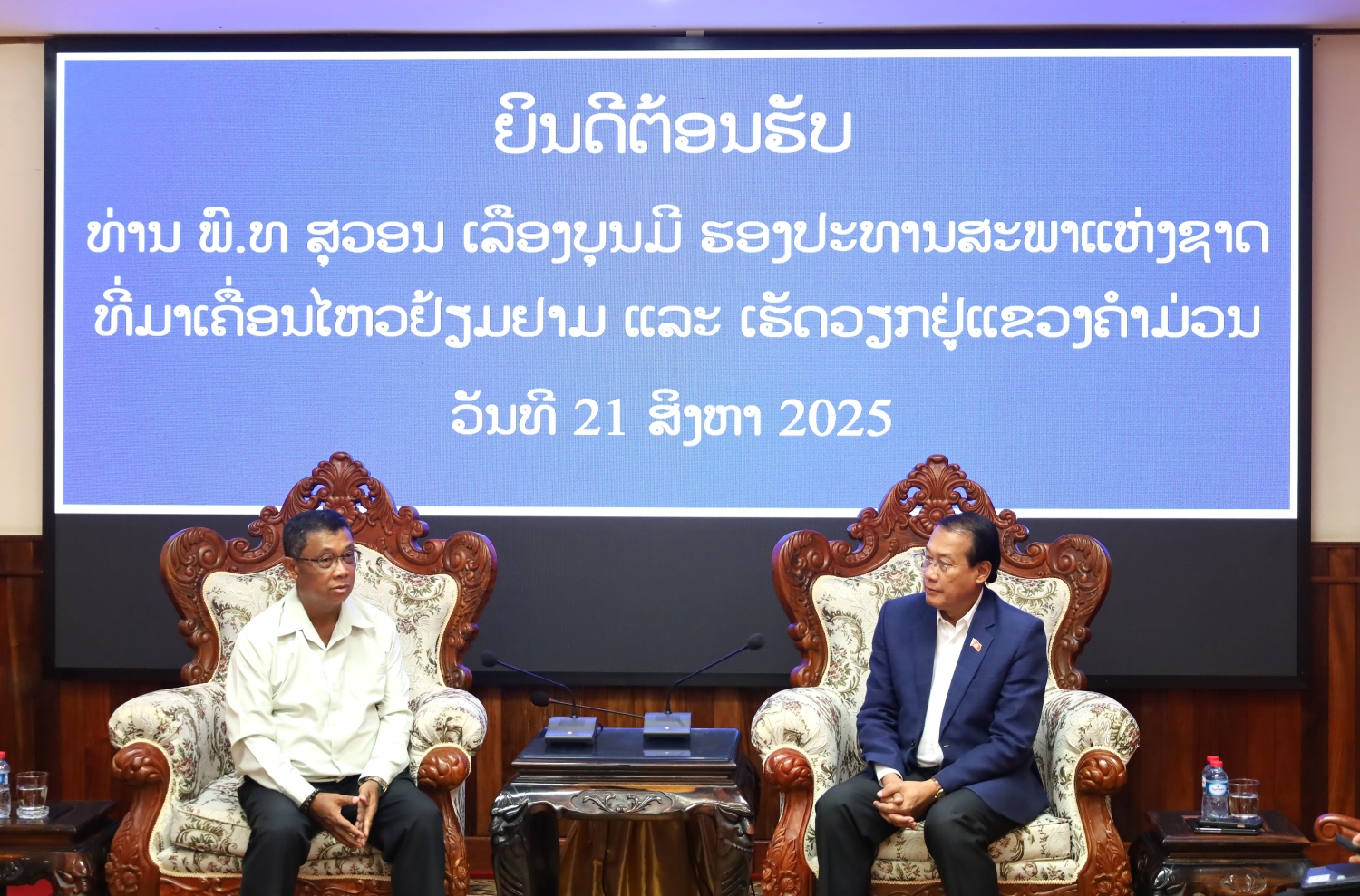 ທ່ານ ພົທ. ສຸວອນ ເລືອງບຸນມີ ຕິດຕາມກວດກາ ແລະ ຊຸກຍູ້ວຽກງານຢູ່ແຂວງຄຳມ່ວນ 10