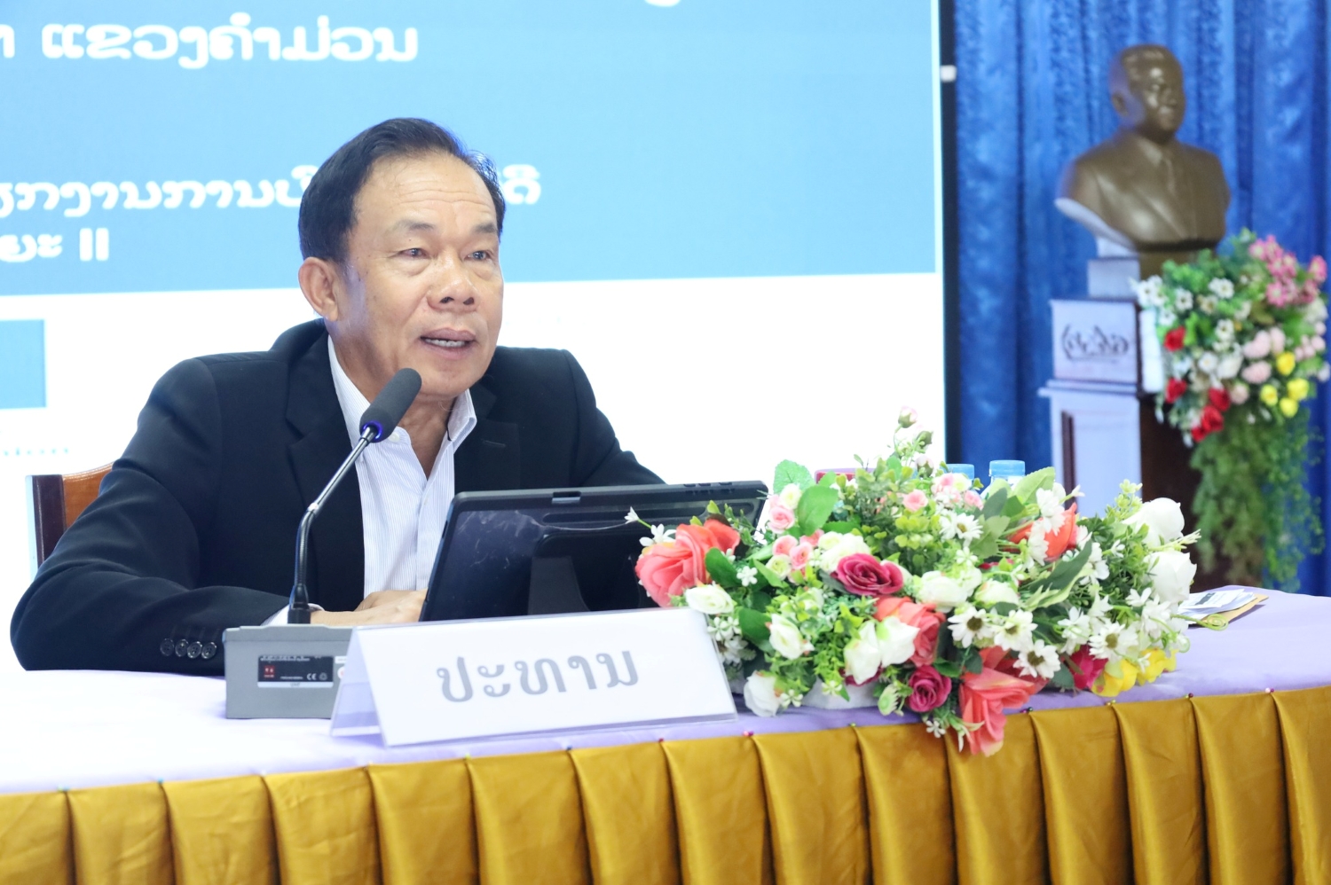 ຍົກສູງຂີດຄວາມສາມາດຄວາມສະດຸ້ງໄວດ້ານເພດພາວະ ແລະ ຄວາມຫຼາກຫຼາຍ ໃນສະຖານທີ່ເຮັດວຽກ. 2