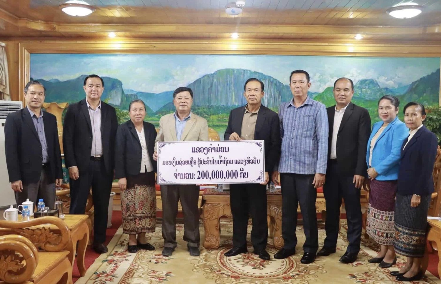 ແຂວງຄຳມ່ວນ ມອບເງິນ 200 ລ້ານກີບ ເພື່ອຊ່ວຍເຫຼືອຜູ້ປະສົບໄພພິບັດ ຢູ່ ແຂວງຫົວພັນ 6