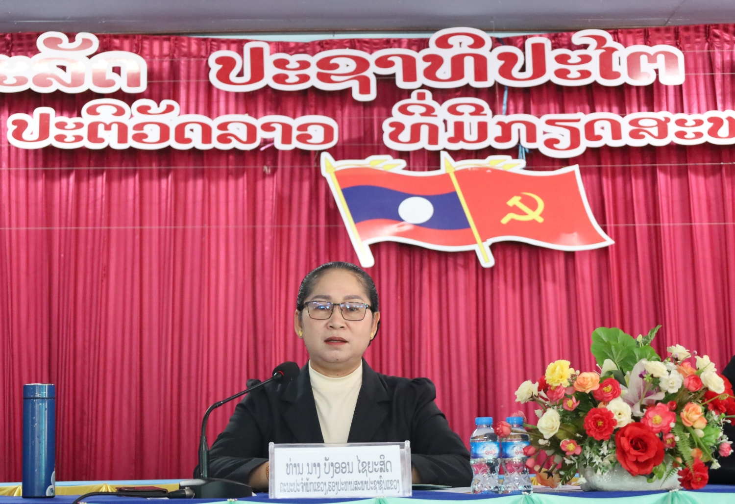 ຄປຈ ສພຂ ຄໍາມ່ວນ ສຳເລັດ ການເຄື່ອນໄຫວຕິດຕາມ, ກວດກາ ແລະຊຸກຍູ້ ການຈັດຕັ້ງປະຕິບັດວຽກງານ ຢູ່ 5 ເມືອງ 1
