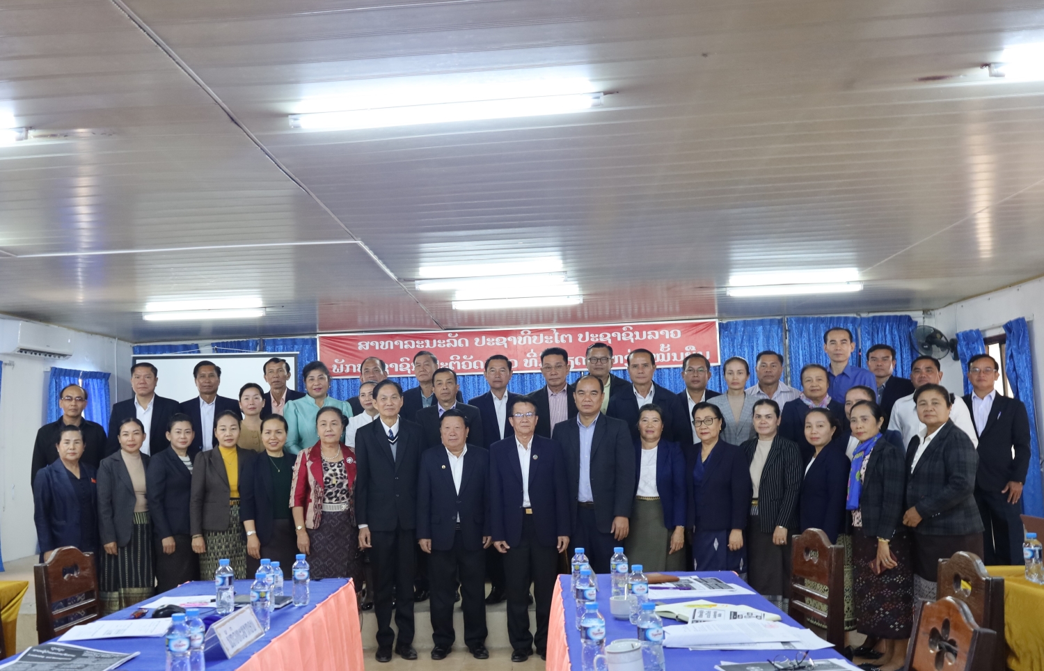 ກອງປະຊຸມຍົກສູງຂີດຄວາມສາມາດໃຫ້ແກ່ (ສສຂ) ແລະ ເສນາທິການຊ່ວຍວຽກ ສພຂ ຄຳມ່ວນ ແລະ ສພຂ ຫຼວງພະບາງ. 16