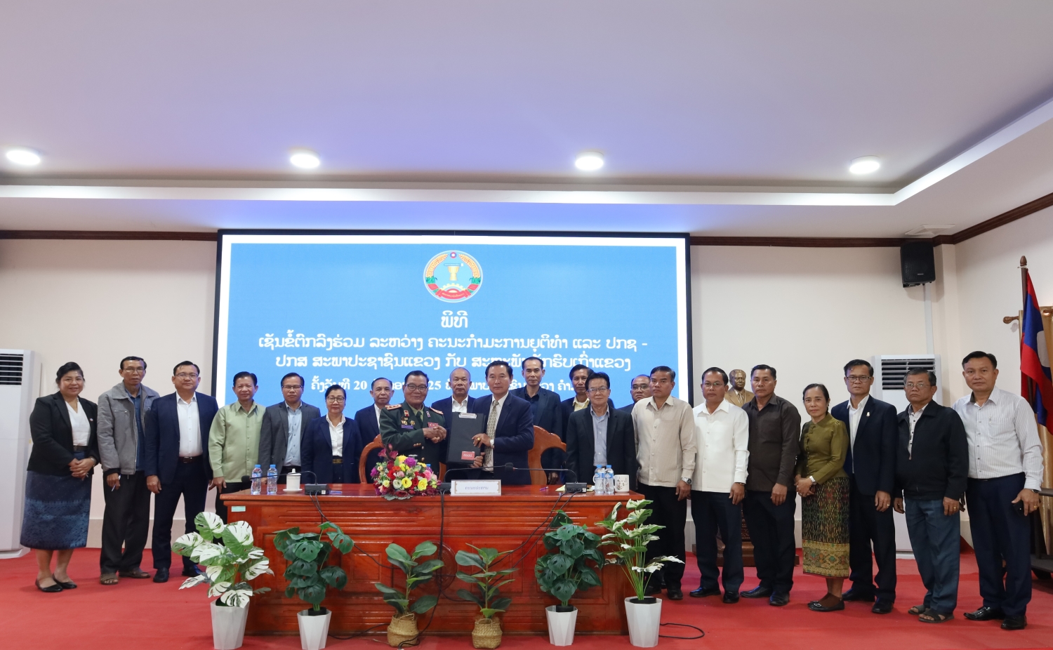 ກອງປະຊຸມຄົບຄະນະ ປະຈໍາປີ 2024 ຂອງສອງ ຄະນະກຳມະການ ສະພາປະຊາຊົນແຂວງຄຳມ່ວນ 2